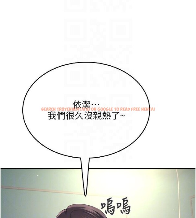 查看漫画飛機杯女神連線中 - 第34話-微醺之下化身性感小妖精 - sayhentaiz.net中的3894212图片