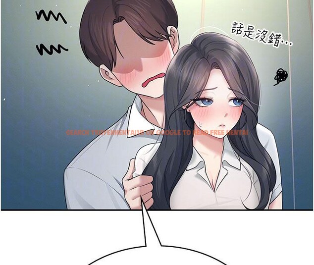 查看漫画飛機杯女神連線中 - 第34話-微醺之下化身性感小妖精 - sayhentaiz.net中的3894213图片