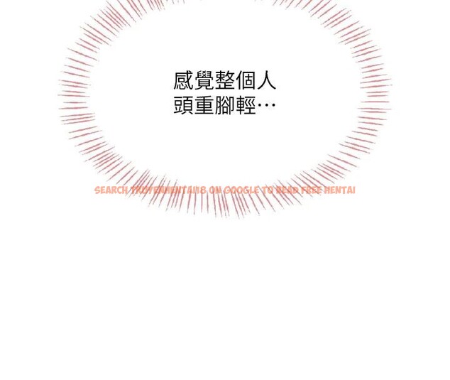 查看漫画飛機杯女神連線中 - 第34話-微醺之下化身性感小妖精 - sayhentaiz.net中的3894231图片