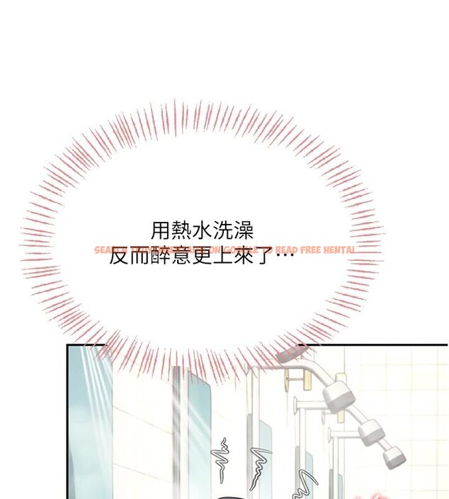 查看漫画飛機杯女神連線中 - 第34話-微醺之下化身性感小妖精 - sayhentaiz.net中的3894237图片