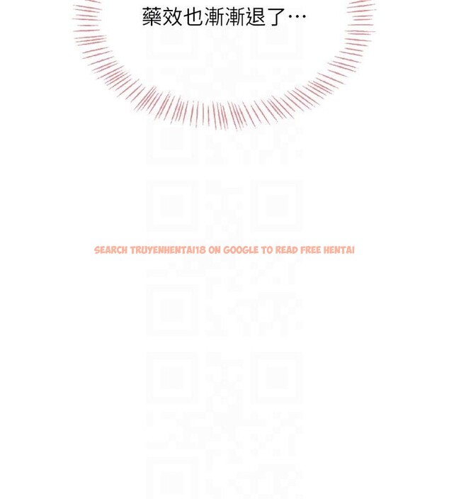 查看漫画飛機杯女神連線中 - 第34話-微醺之下化身性感小妖精 - sayhentaiz.net中的3894240图片