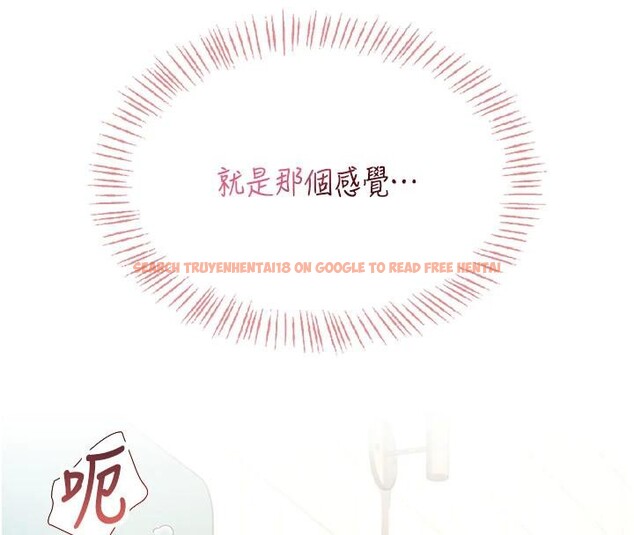 查看漫画飛機杯女神連線中 - 第34話-微醺之下化身性感小妖精 - sayhentaiz.net中的3894257图片