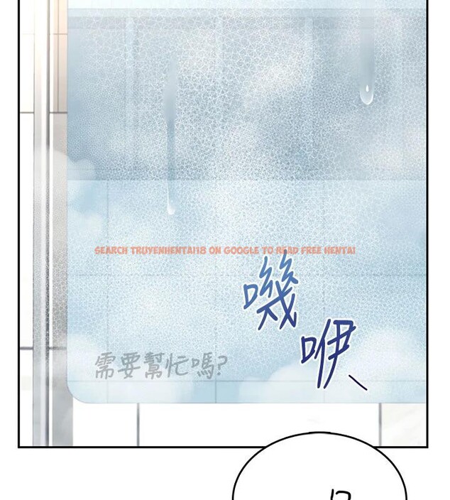 查看漫画飛機杯女神連線中 - 第34話-微醺之下化身性感小妖精 - sayhentaiz.net中的3894263图片