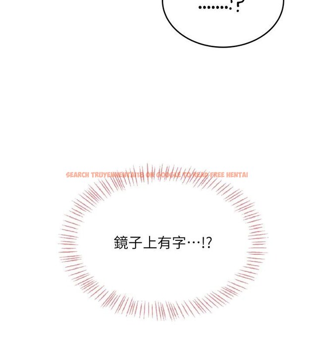 查看漫画飛機杯女神連線中 - 第34話-微醺之下化身性感小妖精 - sayhentaiz.net中的3894264图片