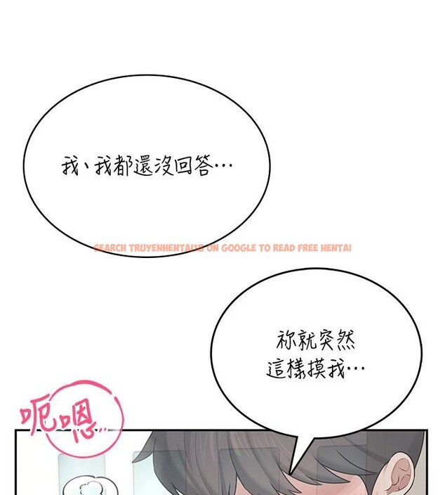 查看漫画飛機杯女神連線中 - 第34話-微醺之下化身性感小妖精 - sayhentaiz.net中的3894271图片