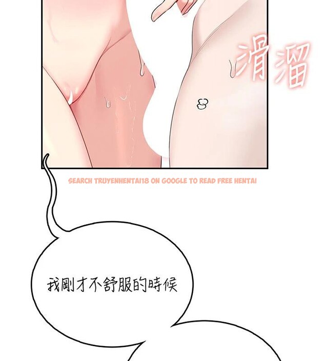 查看漫画飛機杯女神連線中 - 第34話-微醺之下化身性感小妖精 - sayhentaiz.net中的3894285图片