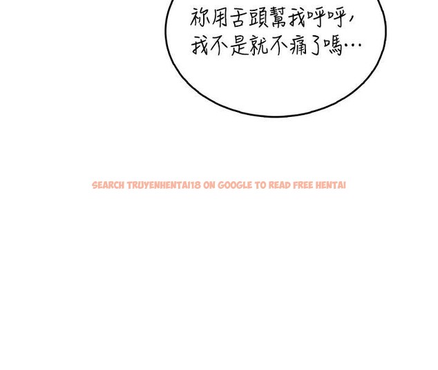 查看漫画飛機杯女神連線中 - 第34話-微醺之下化身性感小妖精 - sayhentaiz.net中的3894286图片