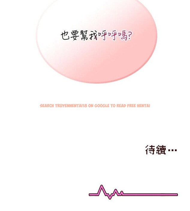 查看漫画飛機杯女神連線中 - 第34話-微醺之下化身性感小妖精 - sayhentaiz.net中的3894293图片