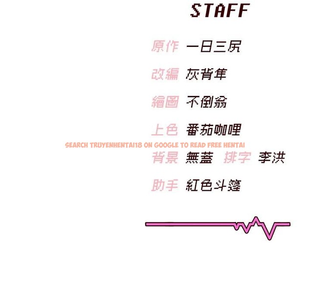 查看漫画飛機杯女神連線中 - 第34話-微醺之下化身性感小妖精 - sayhentaiz.net中的3894294图片