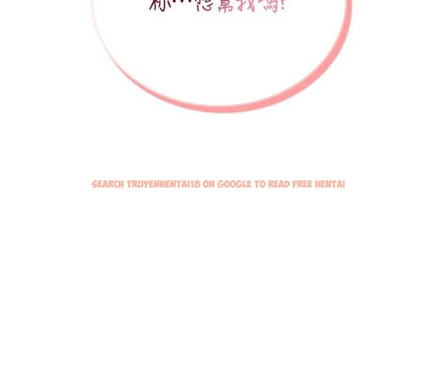 查看漫画飛機杯女神連線中 - 第35話-幫祢清潔口交哦&hearts; - sayhentaiz.net中的3917871图片