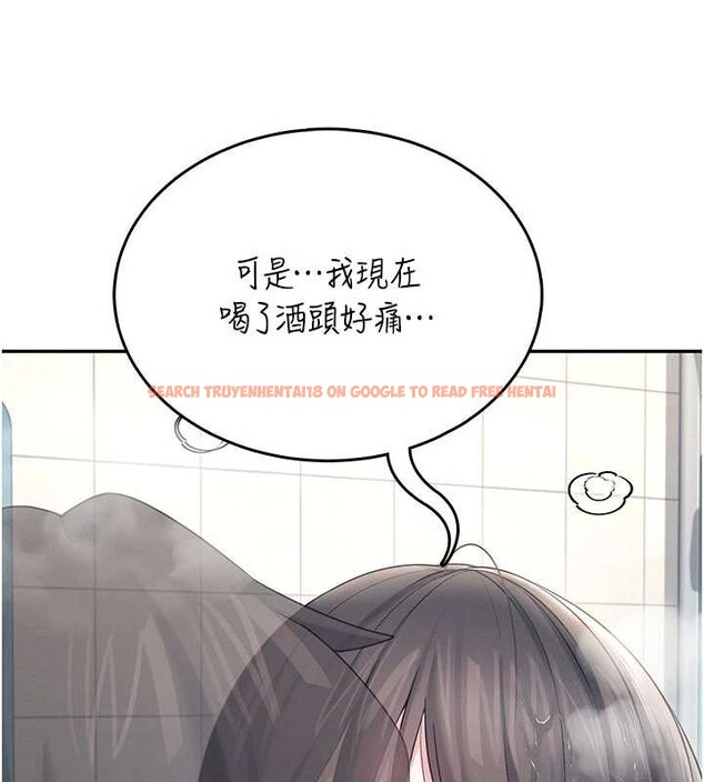 查看漫画飛機杯女神連線中 - 第35話-幫祢清潔口交哦&hearts; - sayhentaiz.net中的3917880图片