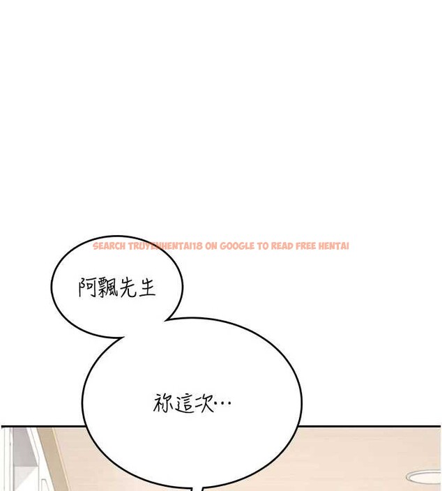 查看漫画飛機杯女神連線中 - 第35話-幫祢清潔口交哦&hearts; - sayhentaiz.net中的3917882图片