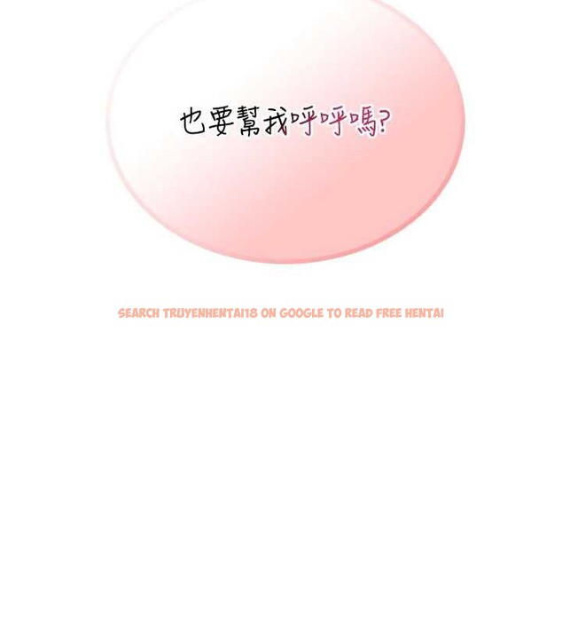 查看漫画飛機杯女神連線中 - 第35話-幫祢清潔口交哦&hearts; - sayhentaiz.net中的3917886图片