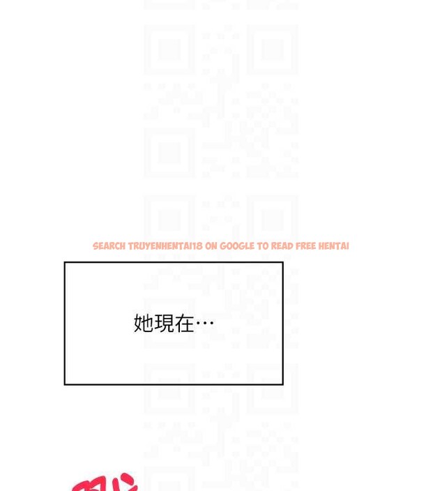 查看漫画飛機杯女神連線中 - 第35話-幫祢清潔口交哦&hearts; - sayhentaiz.net中的3917889图片