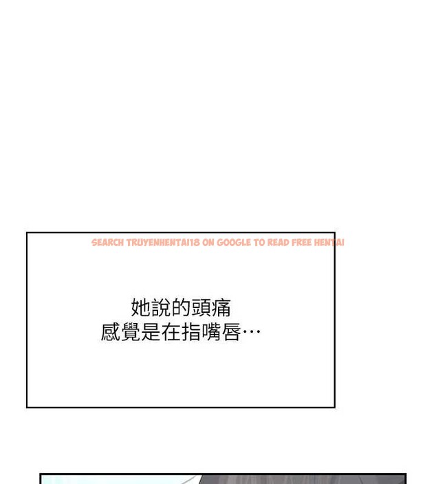 查看漫画飛機杯女神連線中 - 第35話-幫祢清潔口交哦&hearts; - sayhentaiz.net中的3917892图片