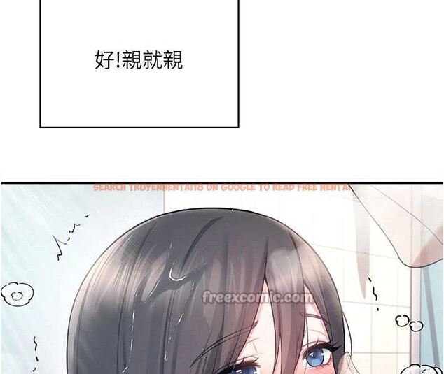 查看漫画飛機杯女神連線中 - 第35話-幫祢清潔口交哦&hearts; - sayhentaiz.net中的3917895图片