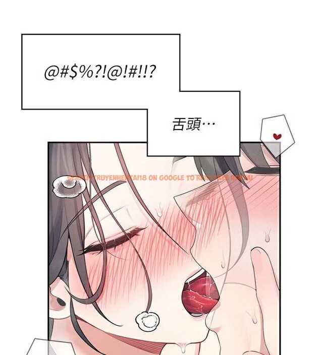 查看漫画飛機杯女神連線中 - 第35話-幫祢清潔口交哦&hearts; - sayhentaiz.net中的3917910图片
