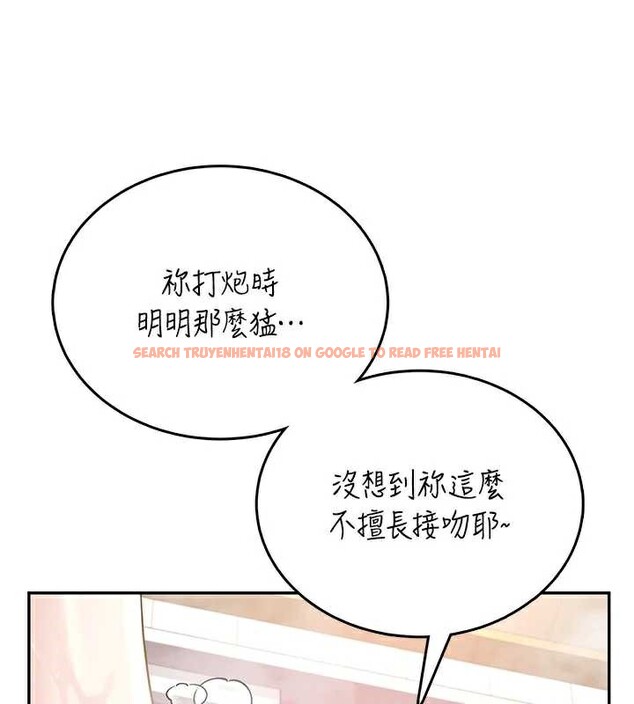 查看漫画飛機杯女神連線中 - 第35話-幫祢清潔口交哦&hearts; - sayhentaiz.net中的3917916图片