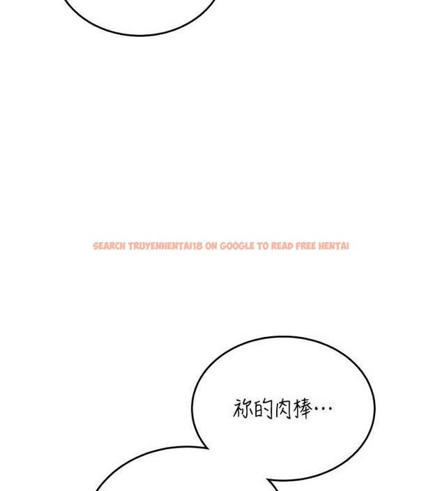 查看漫画飛機杯女神連線中 - 第35話-幫祢清潔口交哦&hearts; - sayhentaiz.net中的3917922图片