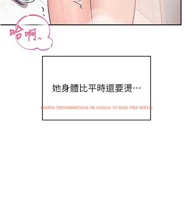 查看漫画飛機杯女神連線中 - 第35話-幫祢清潔口交哦&hearts; - sayhentaiz.net中的3917930图片