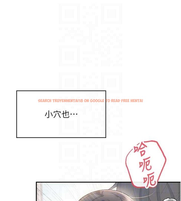 查看漫画飛機杯女神連線中 - 第35話-幫祢清潔口交哦&hearts; - sayhentaiz.net中的3917932图片