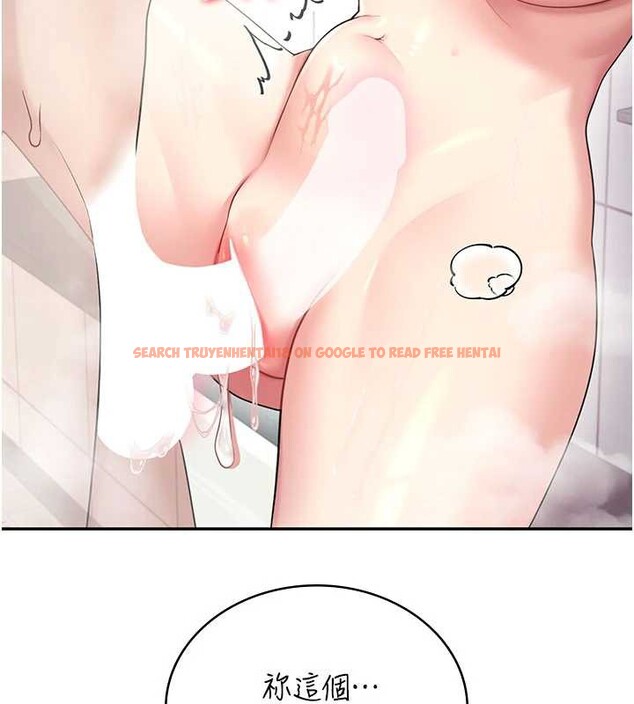 查看漫画飛機杯女神連線中 - 第35話-幫祢清潔口交哦&hearts; - sayhentaiz.net中的3917936图片