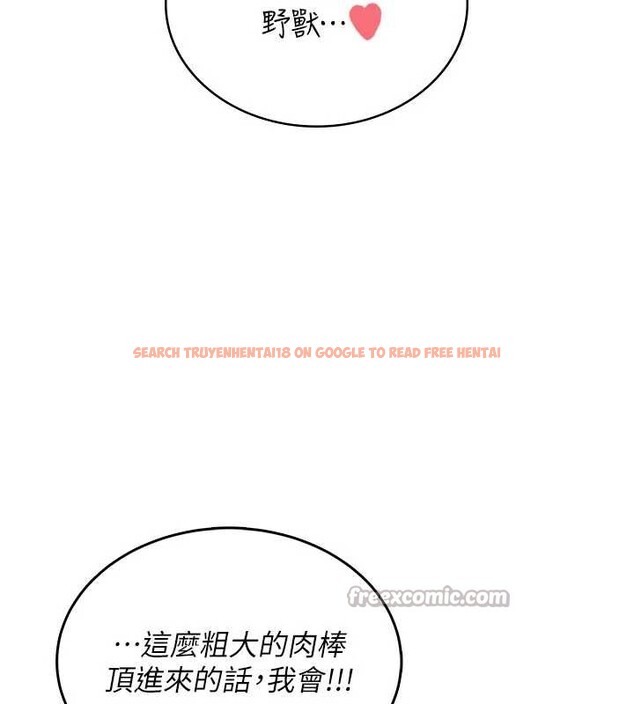 查看漫画飛機杯女神連線中 - 第35話-幫祢清潔口交哦&hearts; - sayhentaiz.net中的3917937图片