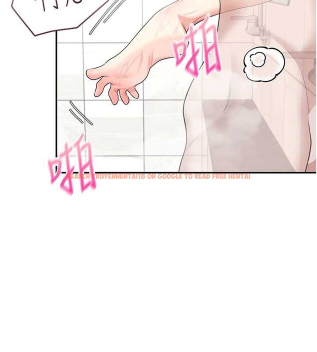 查看漫画飛機杯女神連線中 - 第35話-幫祢清潔口交哦&hearts; - sayhentaiz.net中的3917944图片