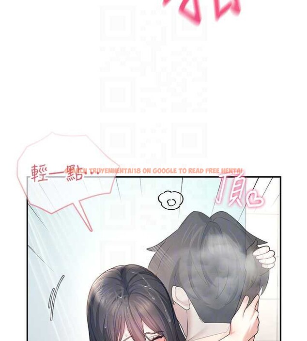 查看漫画飛機杯女神連線中 - 第35話-幫祢清潔口交哦&hearts; - sayhentaiz.net中的3917948图片