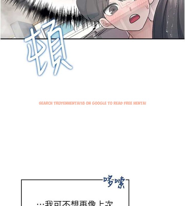 查看漫画飛機杯女神連線中 - 第35話-幫祢清潔口交哦&hearts; - sayhentaiz.net中的3917960图片