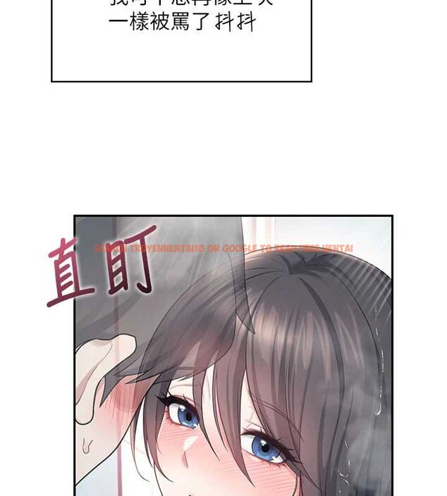 查看漫画飛機杯女神連線中 - 第35話-幫祢清潔口交哦&hearts; - sayhentaiz.net中的3917961图片