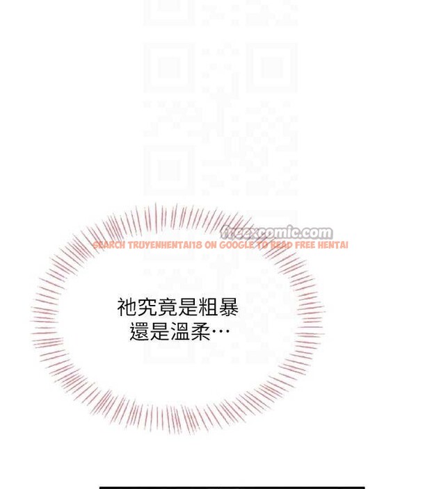 查看漫画飛機杯女神連線中 - 第35話-幫祢清潔口交哦&hearts; - sayhentaiz.net中的3917965图片