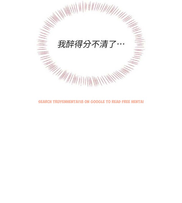 查看漫画飛機杯女神連線中 - 第35話-幫祢清潔口交哦&hearts; - sayhentaiz.net中的3917967图片