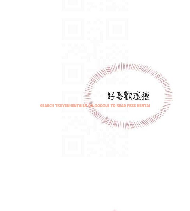 查看漫画飛機杯女神連線中 - 第35話-幫祢清潔口交哦&hearts; - sayhentaiz.net中的3917973图片