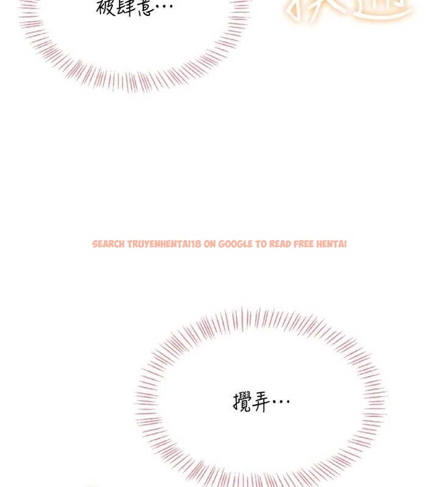 查看漫画飛機杯女神連線中 - 第35話-幫祢清潔口交哦&hearts; - sayhentaiz.net中的3917976图片