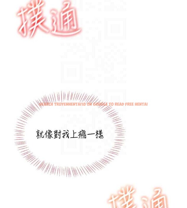 查看漫画飛機杯女神連線中 - 第35話-幫祢清潔口交哦&hearts; - sayhentaiz.net中的3917980图片