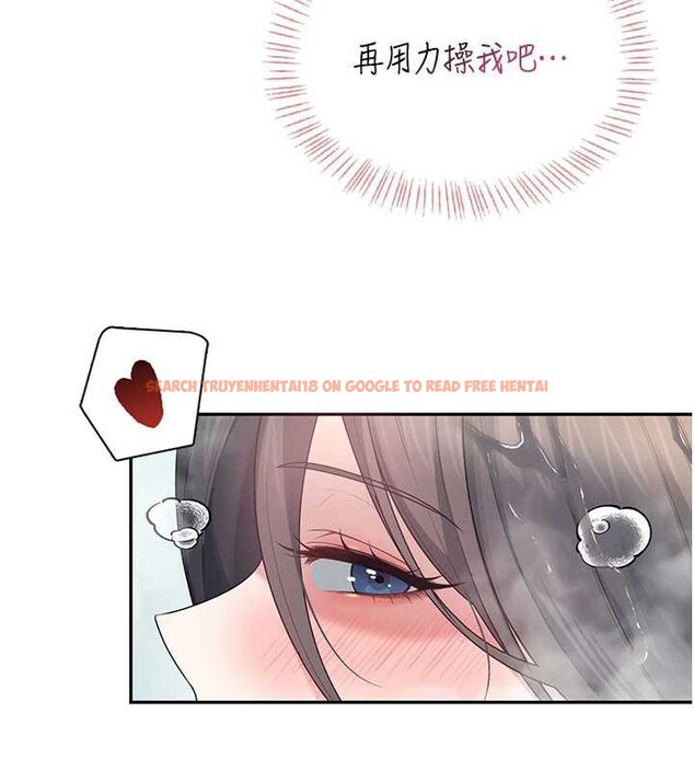 查看漫画飛機杯女神連線中 - 第35話-幫祢清潔口交哦&hearts; - sayhentaiz.net中的3917984图片