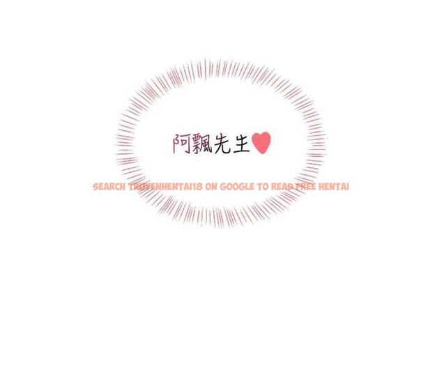 查看漫画飛機杯女神連線中 - 第35話-幫祢清潔口交哦&hearts; - sayhentaiz.net中的3917985图片