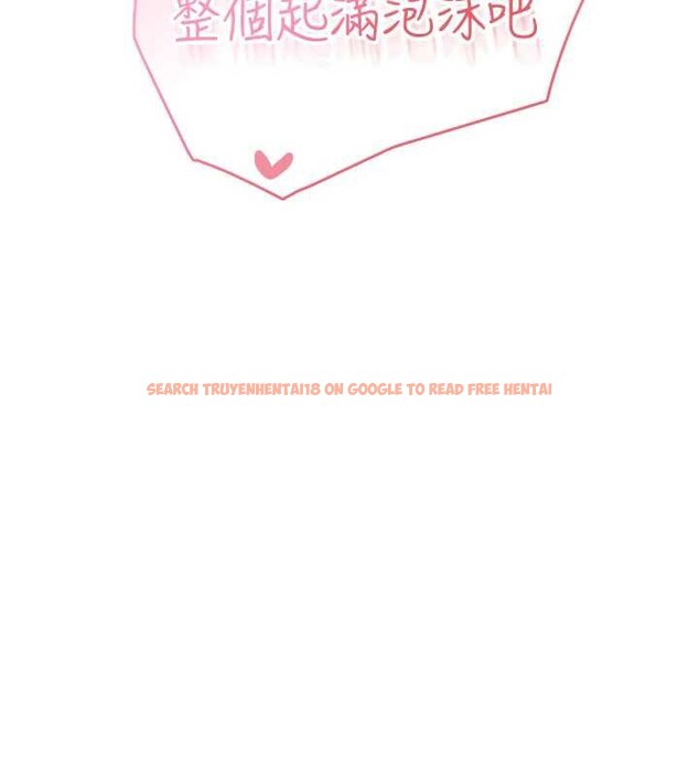 查看漫画飛機杯女神連線中 - 第35話-幫祢清潔口交哦&hearts; - sayhentaiz.net中的3917992图片