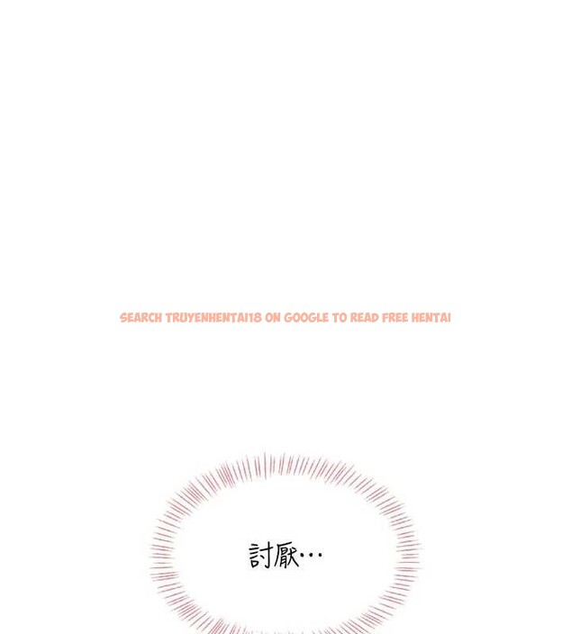 查看漫画飛機杯女神連線中 - 第35話-幫祢清潔口交哦&hearts; - sayhentaiz.net中的3918006图片