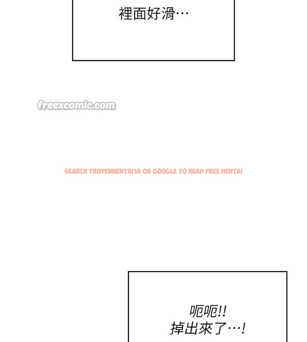 查看漫画飛機杯女神連線中 - 第35話-幫祢清潔口交哦&hearts; - sayhentaiz.net中的3918021图片