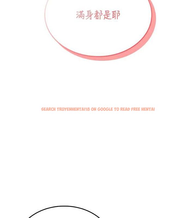 查看漫画飛機杯女神連線中 - 第35話-幫祢清潔口交哦&hearts; - sayhentaiz.net中的3918032图片