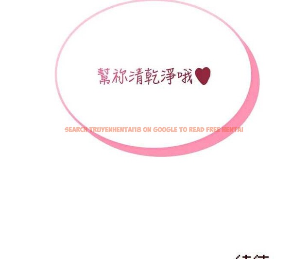 查看漫画飛機杯女神連線中 - 第35話-幫祢清潔口交哦&hearts; - sayhentaiz.net中的3918038图片