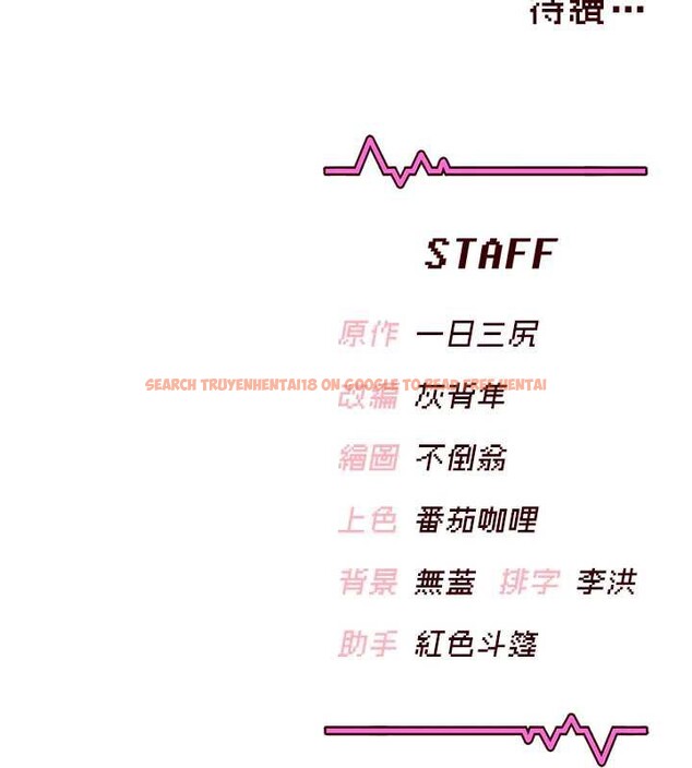 查看漫画飛機杯女神連線中 - 第35話-幫祢清潔口交哦&hearts; - sayhentaiz.net中的3918039图片