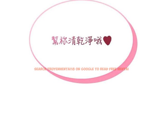 查看漫画飛機杯女神連線中 - 第36話-喉嚨裡都是祢滿滿的精華♥ - sayhentaiz.net中的3939457图片 查看漫画飛機杯女神連線中 - 第36話-喉嚨裡都是祢滿滿的精華♥ - sayhentaiz.net中的3939457图片