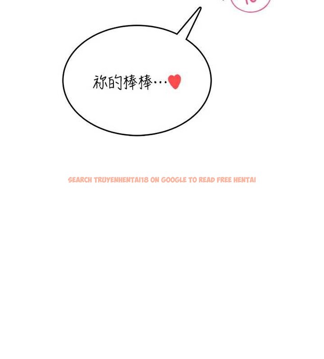 查看漫画飛機杯女神連線中 - 第36話-喉嚨裡都是祢滿滿的精華♥ - sayhentaiz.net中的3939464图片 查看漫画飛機杯女神連線中 - 第36話-喉嚨裡都是祢滿滿的精華♥ - sayhentaiz.net中的3939464图片