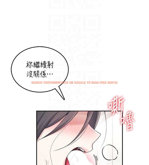 查看漫画飛機杯女神連線中 - 第36話-喉嚨裡都是祢滿滿的精華♥ - sayhentaiz.net中的3939473图片 查看漫画飛機杯女神連線中 - 第36話-喉嚨裡都是祢滿滿的精華♥ - sayhentaiz.net中的3939473图片