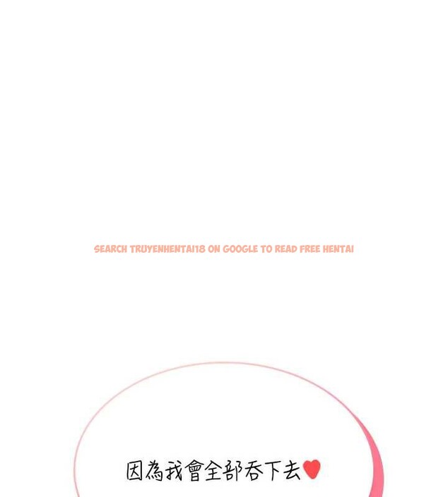 查看漫画飛機杯女神連線中 - 第36話-喉嚨裡都是祢滿滿的精華♥ - sayhentaiz.net中的3939475图片 查看漫画飛機杯女神連線中 - 第36話-喉嚨裡都是祢滿滿的精華♥ - sayhentaiz.net中的3939475图片