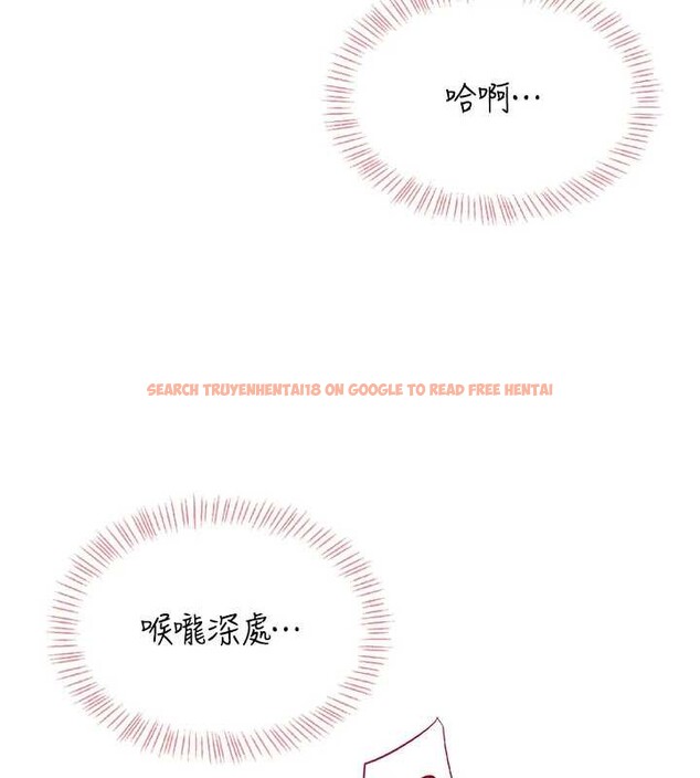 查看漫画飛機杯女神連線中 - 第36話-喉嚨裡都是祢滿滿的精華♥ - sayhentaiz.net中的3939499图片 查看漫画飛機杯女神連線中 - 第36話-喉嚨裡都是祢滿滿的精華♥ - sayhentaiz.net中的3939499图片