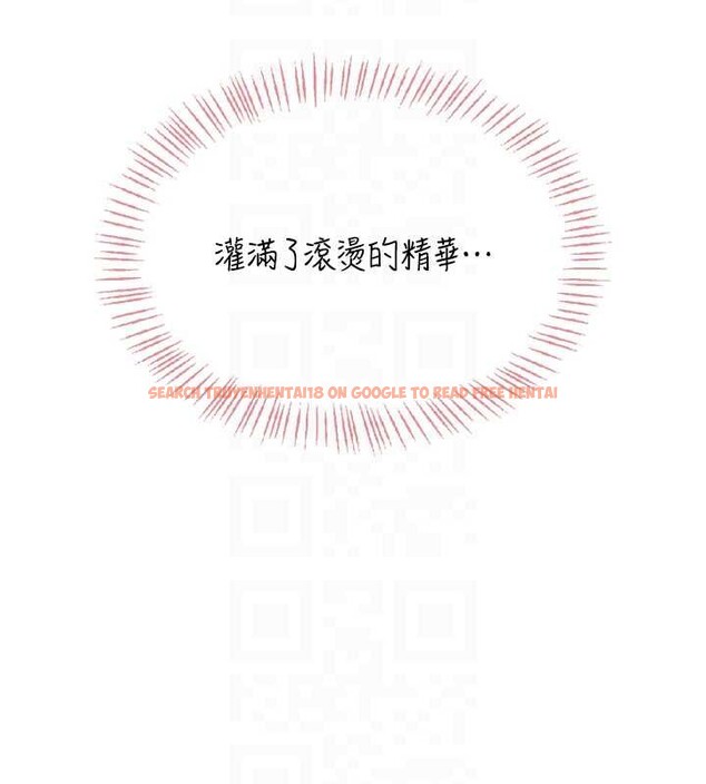 查看漫画飛機杯女神連線中 - 第36話-喉嚨裡都是祢滿滿的精華♥ - sayhentaiz.net中的3939503图片 查看漫画飛機杯女神連線中 - 第36話-喉嚨裡都是祢滿滿的精華♥ - sayhentaiz.net中的3939503图片